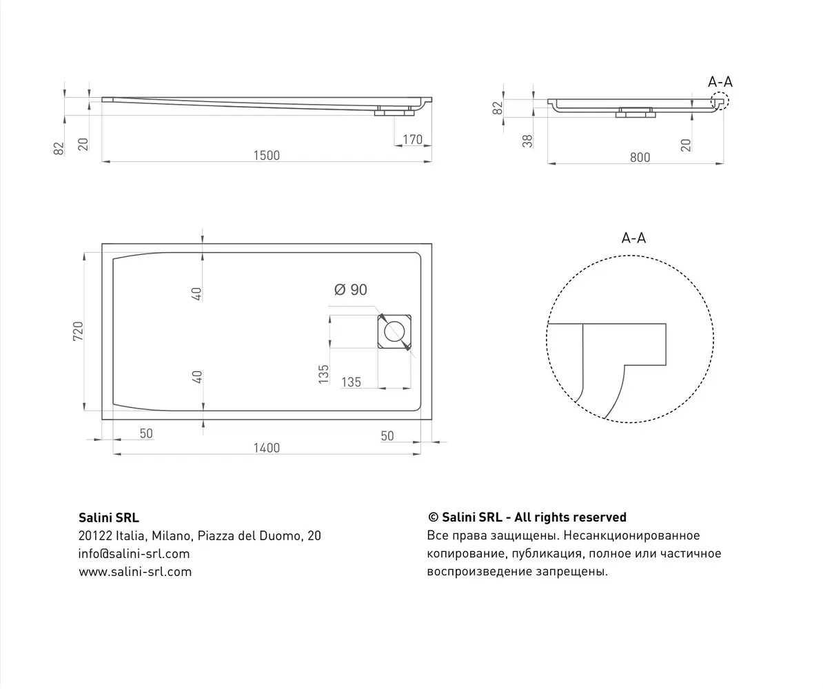 Душевой поддон Salini Capri S-Stone 150х80 120221M из искусственного камня, белый матовый
