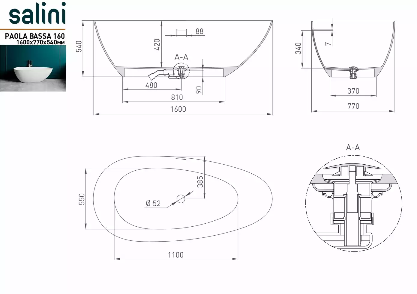 Ванна из литьевого мрамора Salini Paola In S-Sense 160х77 101611G белая глянцевая, отдельностоящая
