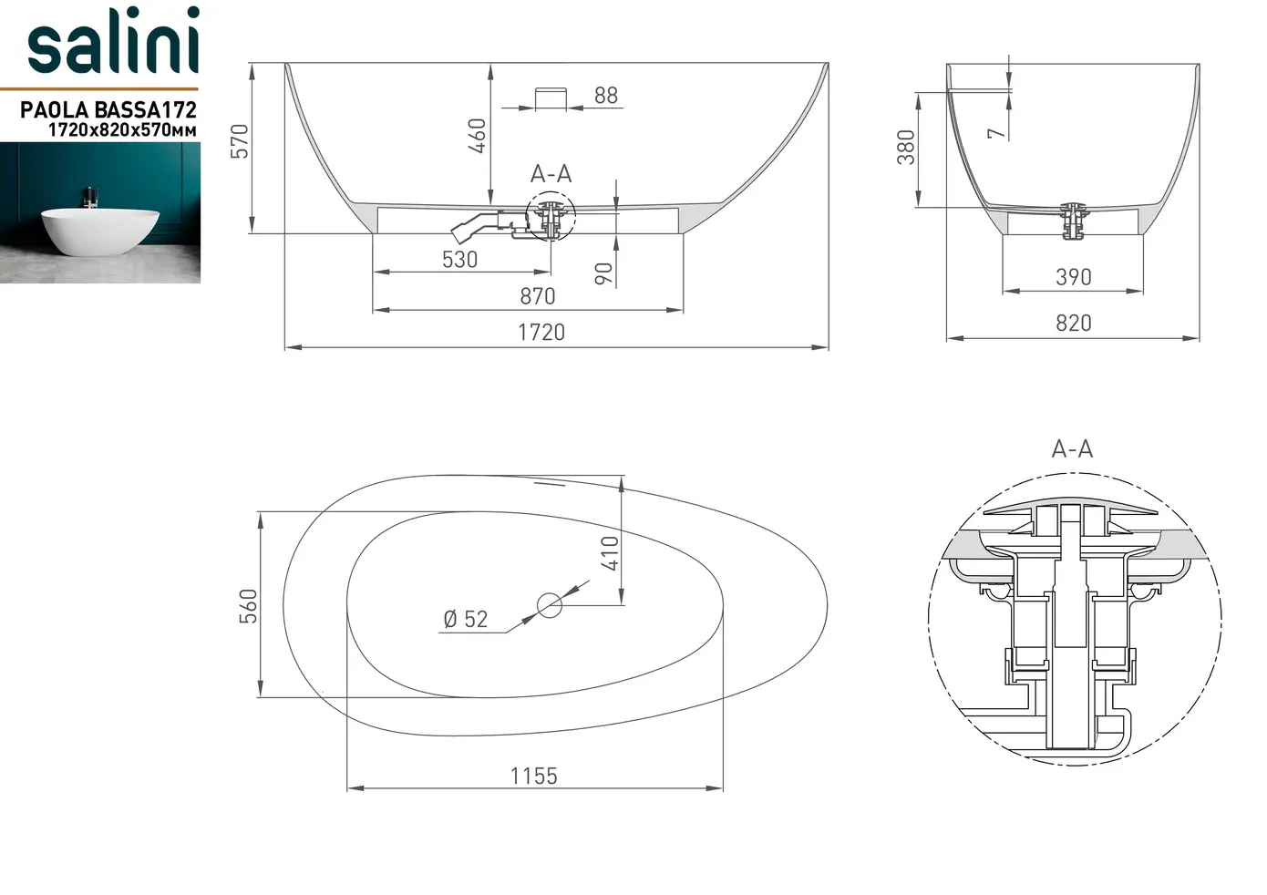 Ванна из искусственного камня Salini Paola In S-stone 172х82 101612SM белая матовая, отдельностоящая