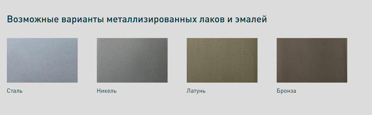 Коллекция мебели Armonia