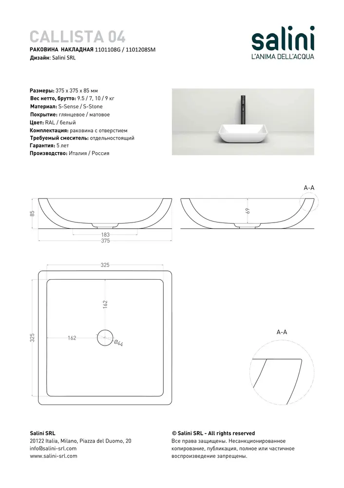 Раковина накладная Salini Callista 04 S-Sense 38 см 1101108G из литьевого мрамора, глянцевая белая